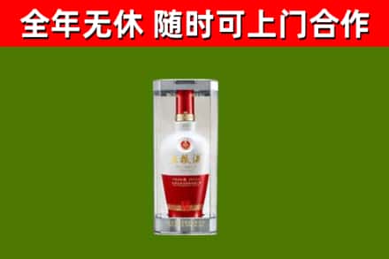 雨湖回收五粮液行情