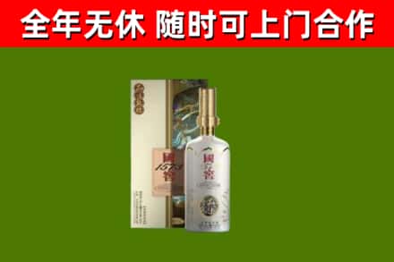 雨湖回收国窖1573价格