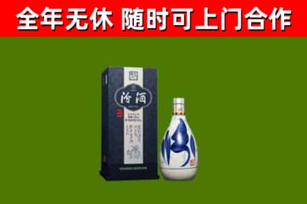 雨湖回收汾酒