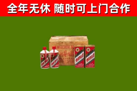 雨湖回收老茅台酒