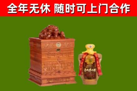 雨湖烟酒回收80陈年贵州茅台酒.jpg