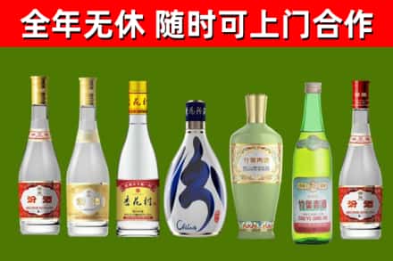 雨湖回收老汾酒