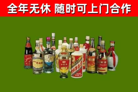 雨湖回收白酒