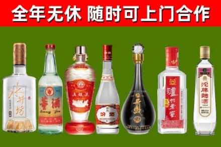 雨湖回收名酒